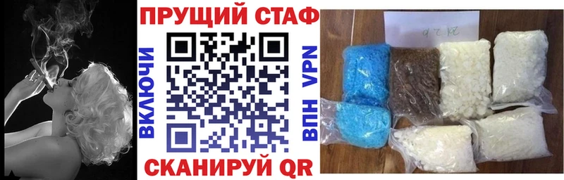 Хочу наркоту Приволжск Гашиш Канабис Меф