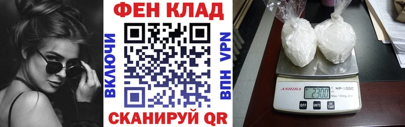 АМФ Premium  как найти наркотики  Приволжск 