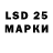 LSD-25 экстази кислота Migin0