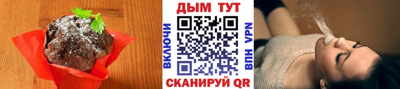 Canna-Cookies конопля где купить наркотик Приволжск