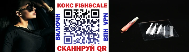 дарк нет телеграм  Приволжск  COCAIN VHQ 