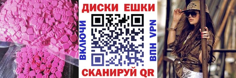 где продают Приволжск ЭКСТАЗИ 280 MDMA