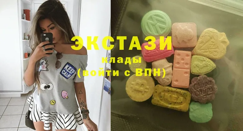 где продают наркотики  Приволжск  Экстази MDMA 