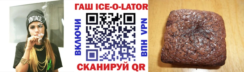 ГАШИШ убойный  продажа наркотиков  гидра tor  Приволжск 