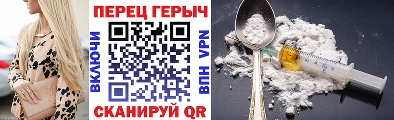 ГЕРОИН белый  МЕГА как зайти  Приволжск  где можно купить наркотик 