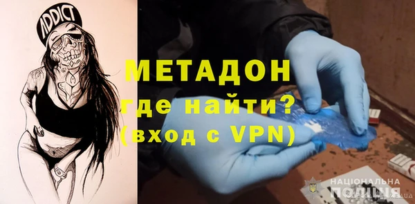 мет Новозыбков