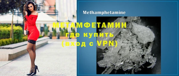 бутик Новодвинск