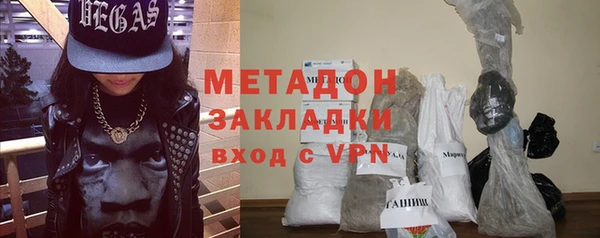 марки nbome Новокубанск