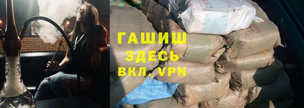 мет Новозыбков