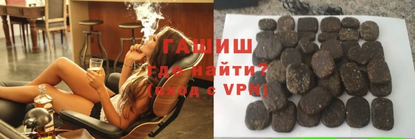 марки nbome Новокубанск