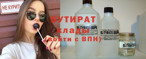 бутик Новодвинск