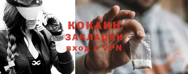 бутик Новодвинск