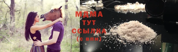 марки nbome Новокубанск