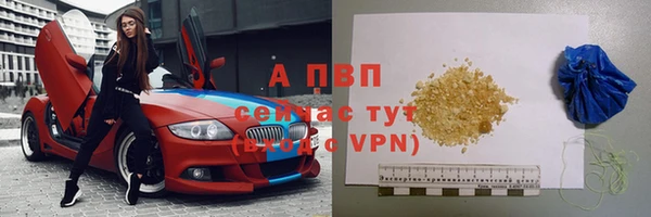 мет Новозыбков