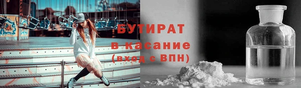марки nbome Новокубанск