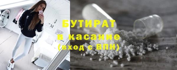 таблы Волосово