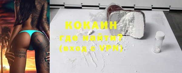 гашиш Белокуриха