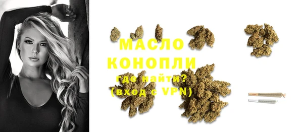 бутик Новодвинск