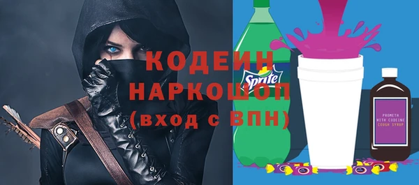марки nbome Новокубанск