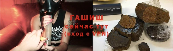мет Новозыбков