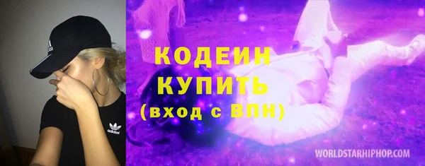 ECSTASY Вязники