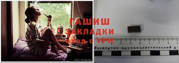 бутик Волоколамск
