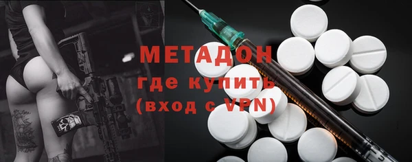 марки nbome Новокубанск
