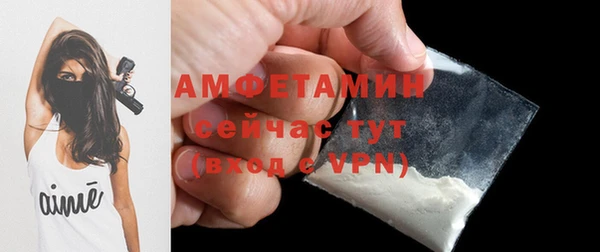 бутик Новодвинск