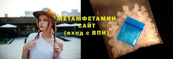 марки nbome Новокубанск