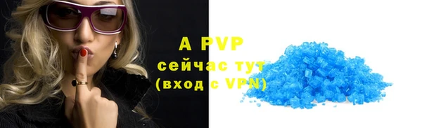 марки nbome Новокубанск