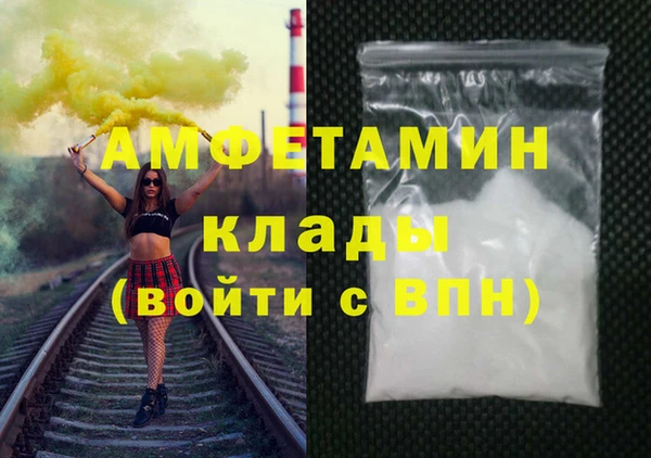 ECSTASY Вязники