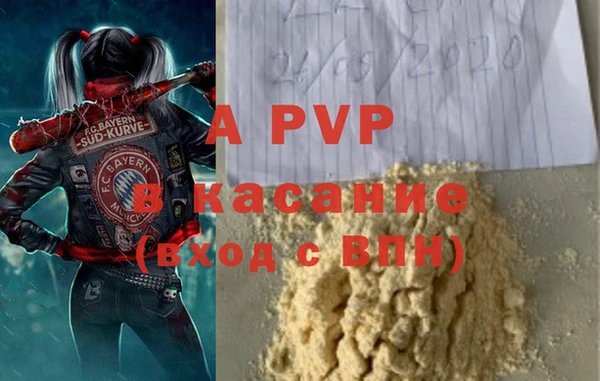 марки nbome Новокубанск