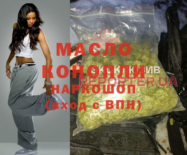 мет Новозыбков