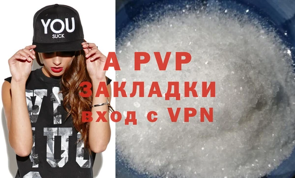 бутик Новодвинск