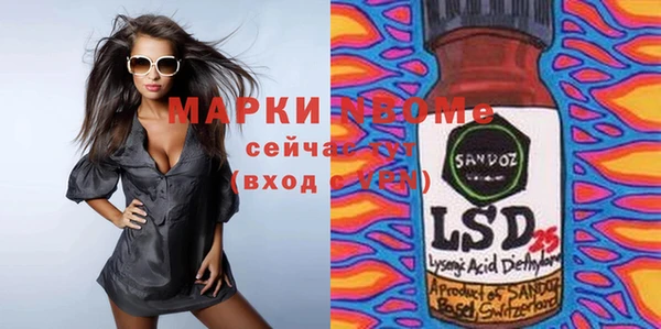 бутик Новодвинск