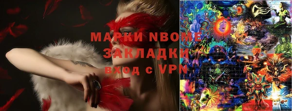 бутик Новодвинск