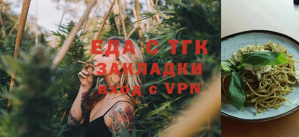 бутик Новодвинск