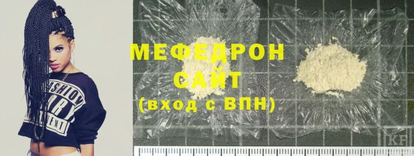 мет Новозыбков