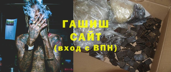 мет Новозыбков