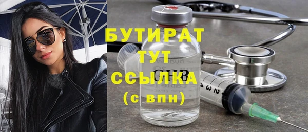 мет Новозыбков