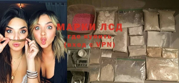 марки nbome Новокубанск