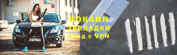 мефедрон VHQ Вяземский