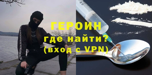 мефедрон мука Богородск