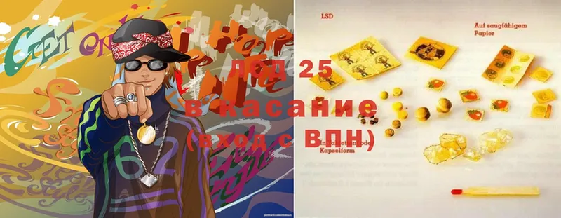 LSD-25 экстази ecstasy  где продают   Приволжск 