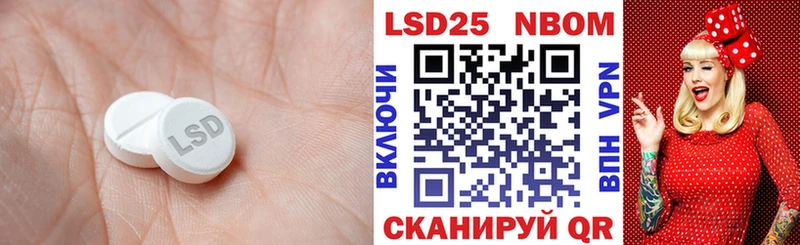 Лсд 25 экстази кислота  сколько стоит  Приволжск 