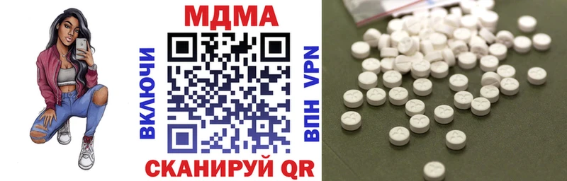 MDMA VHQ  хочу наркоту  кракен ТОР  Приволжск 