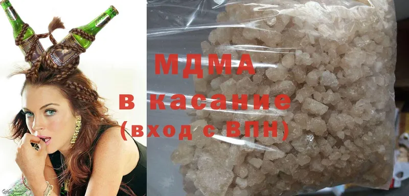 MDMA кристаллы  Приволжск 