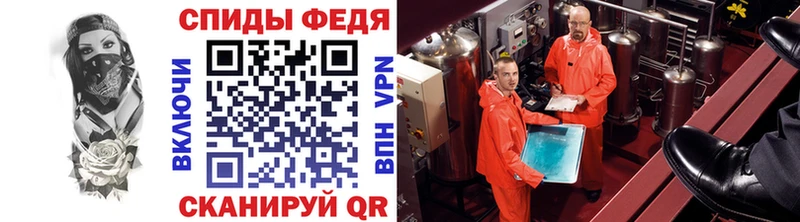 Первитин кристалл  Приволжск 