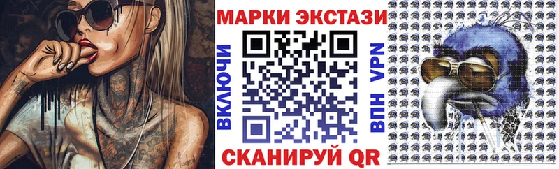 Марки NBOMe 1,5мг  Приволжск 