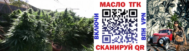 ТГК гашишное масло Приволжск